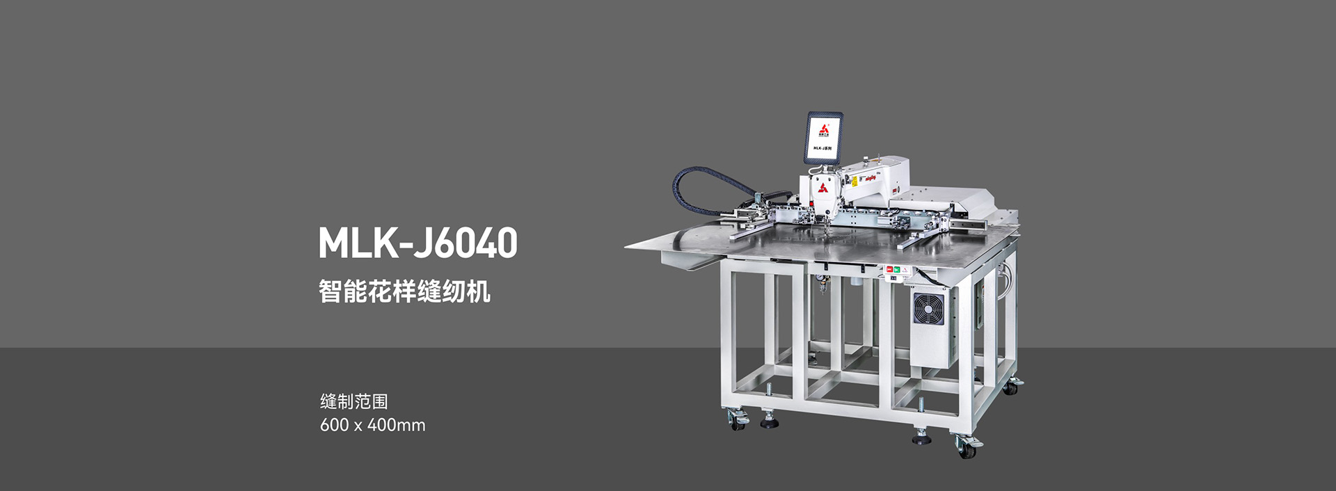  東莞市名菱工業自動化科技有限公司
