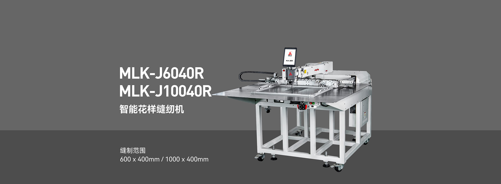  東莞市名菱工業自動化科技有限公司