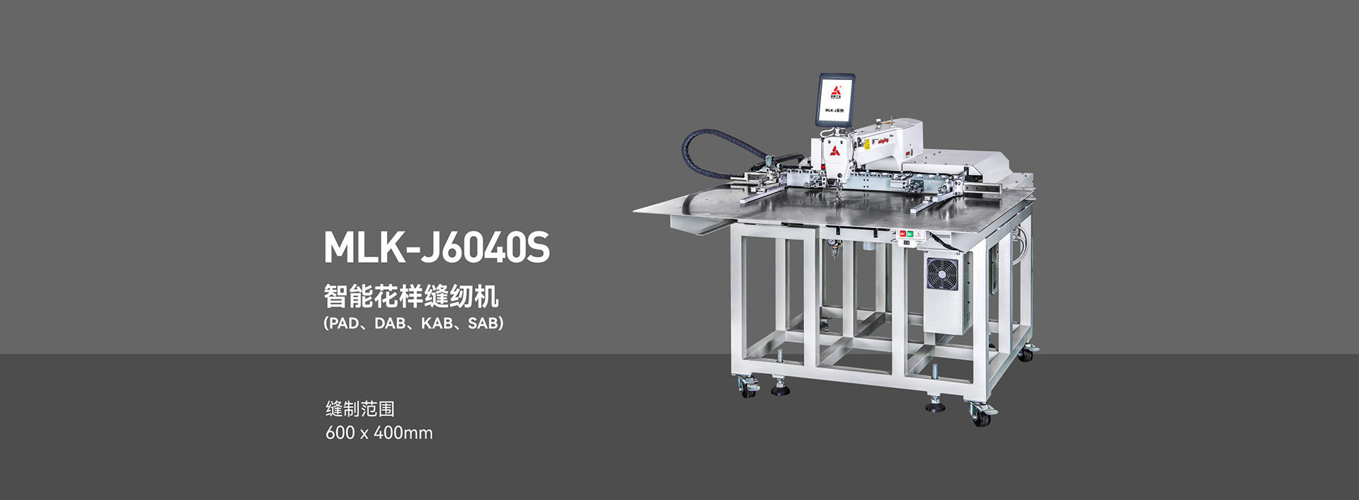  東莞市名菱工業自動化科技有限公司